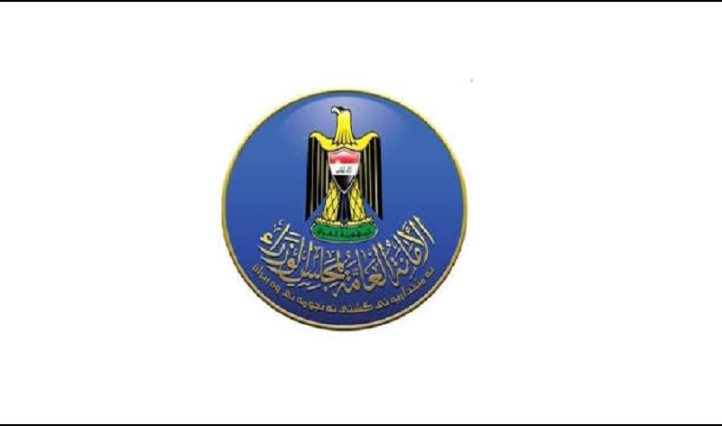 الأمانة العامة لمجلس الوزراء تعطل الدوام الرسمي يوم غد الأربعاء