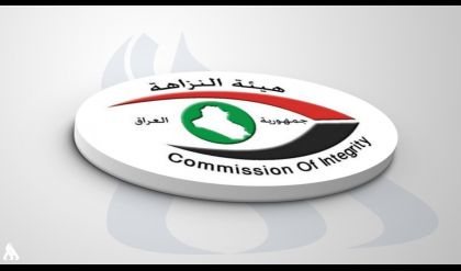 النــزاهـة: استقـدام وتـوقـيف مسـؤوليــن في بلديـة تكـريـت