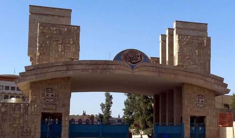 مكافحة المتفجرات : العثور على مكونات أحزمة ناسفة قرب كلية الطب بجامعة الموصل 