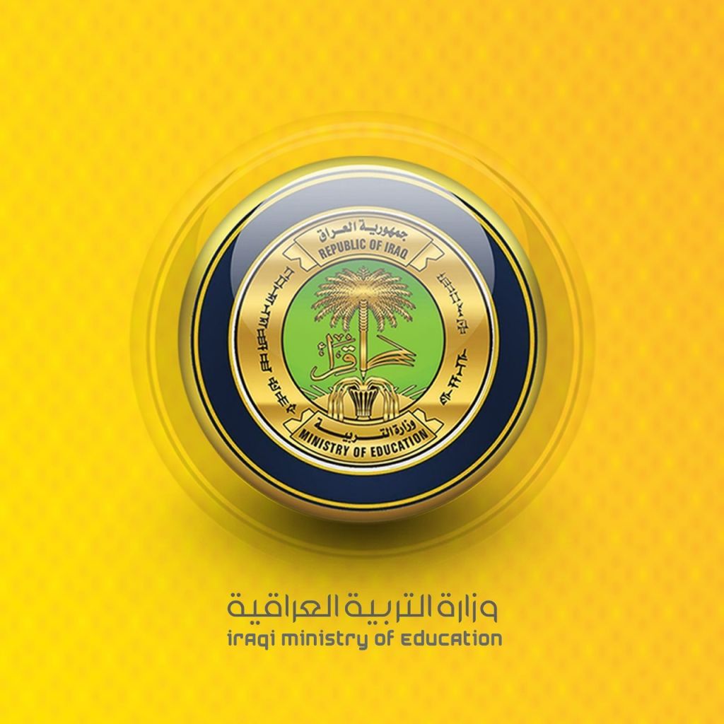 التربية تفتح أبواب النقل أمام طلبة الثالث المتوسط والسادس الإعدادي حتى نهاية آذار المقبل