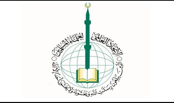 الاتحاد العالمي لعلماء المسلمين: إغلاق المسجد الأقصى حدث إجرامي وخطير