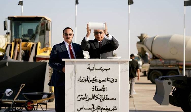 الكاظمي يضع حجر الأساس لإعادة إعمار مطار الموصل الدولي