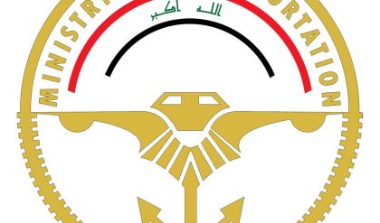 النقل: خطة لربط المراكز الاقتصادية والمجمعات السكانية في شبكة موحدة
