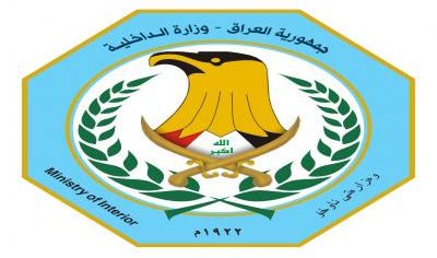 الداخلية : اعتقال خمسة ارهابيين في الموصل