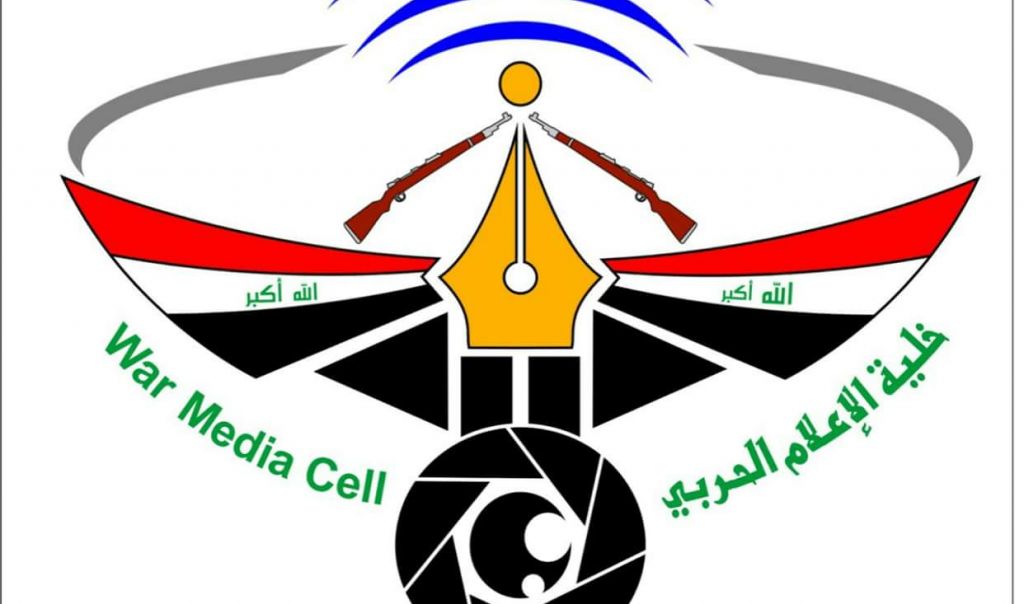 خلية الإعلام الحربي تصدر بيانا موجها لأهالي الموصل يتضمن 5 توجيهات