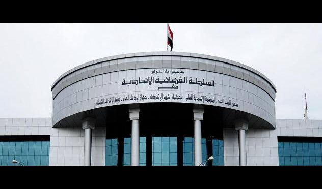  القضاء الاعلى يوجه بتشكيل لجنة للنظر في قضايا النزاهة برئاسة محكمة استئناف نينوى 