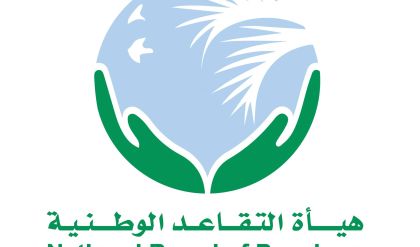 التقاعد تعلن استكمال إجراءات احتساب رواتب المتقاعدين لشهر حزيران