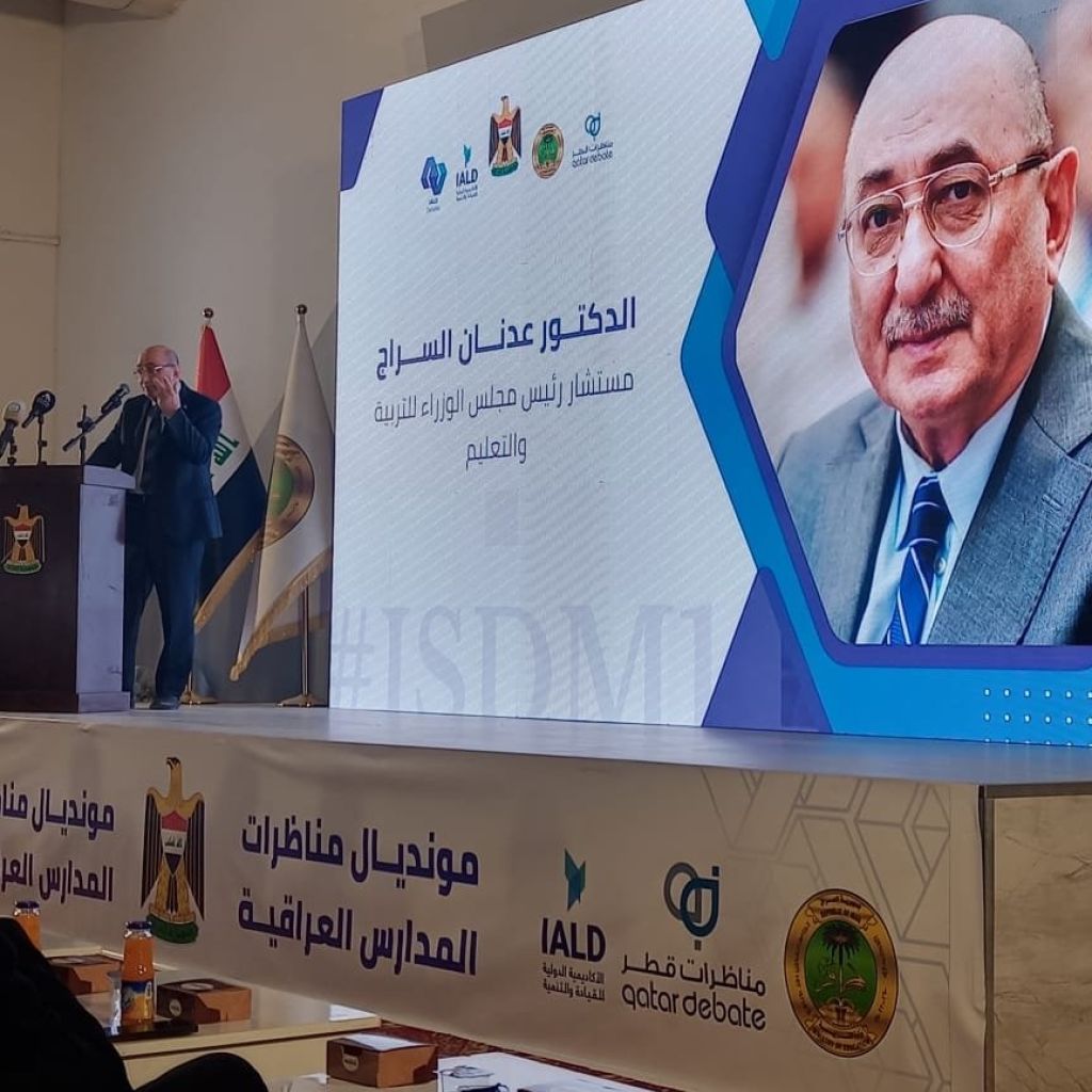 مستشار رئيس الوزراء: المناظرات المدرسية تسهم ببناء جيل قادر على الحوار ومواجهة التحديات