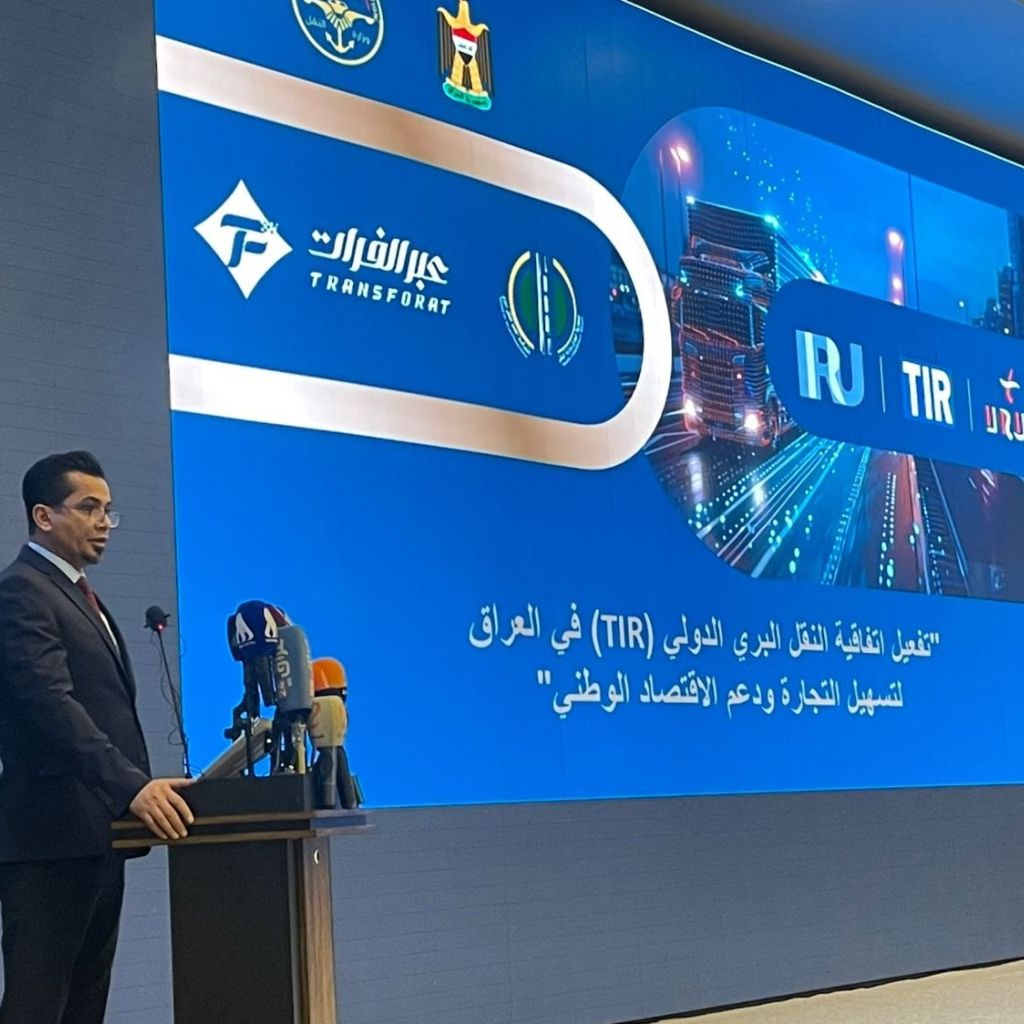 النقل تطلق العمل بنظام التير (TIR) بالعراق لتسهيل التجارة ودعم الاقتصاد الوطني