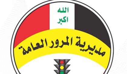 المرور العامة تستثني دراجات خدمة التوصيل من قرار منع الحركة