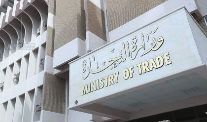 التجارة: العراق الرابع عربياً ضمن أكبر الاقتصادات خلال 2025