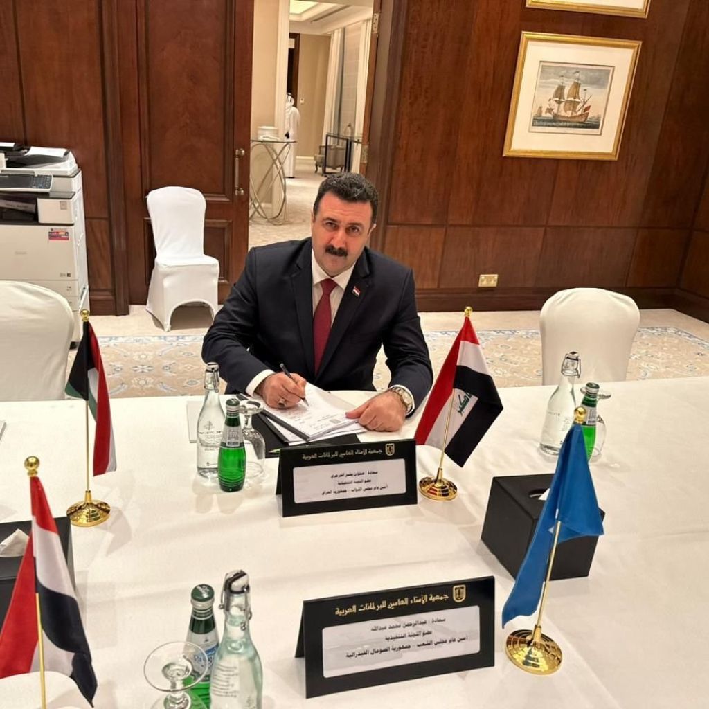 الجرجري ممثل العراق في اجتماعات جمعية الأمناء العامين للبرلمانات العربية