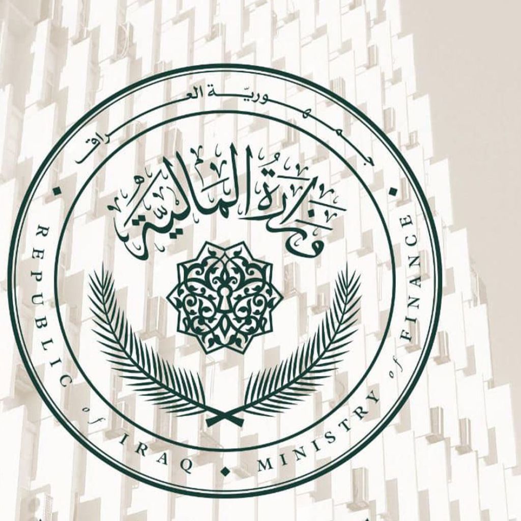 وزارة المالية تنفي سحب الحكومة أرصدة الودائع في مصرفي الرافدين والرشيد