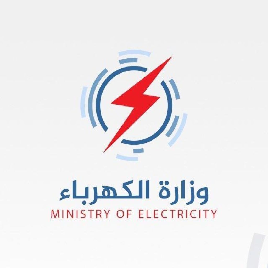 دفع الفواتير إلكترونياً.. الكهرباء: العدادات الذكية ستكون مرتبطة بمنظومة مركز السيطرة الوطني