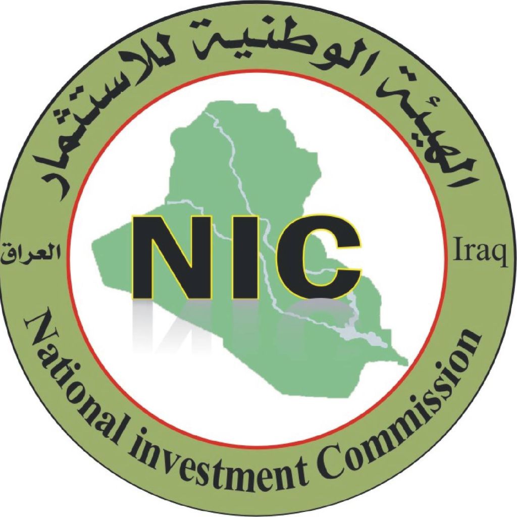 هيئة الاستثمار: إقبال كبير من الشركات الكبرى للدخول إلى العراق