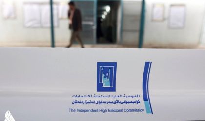 مفوضية الانتخابات تصدر ضوابط الدعاية الانتخابية الخاصة بأمانة بغداد