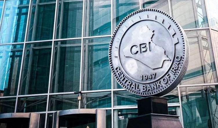 البنك المركزي يصدر بياناً بشأن ارتفاع سعر صرف الدولار