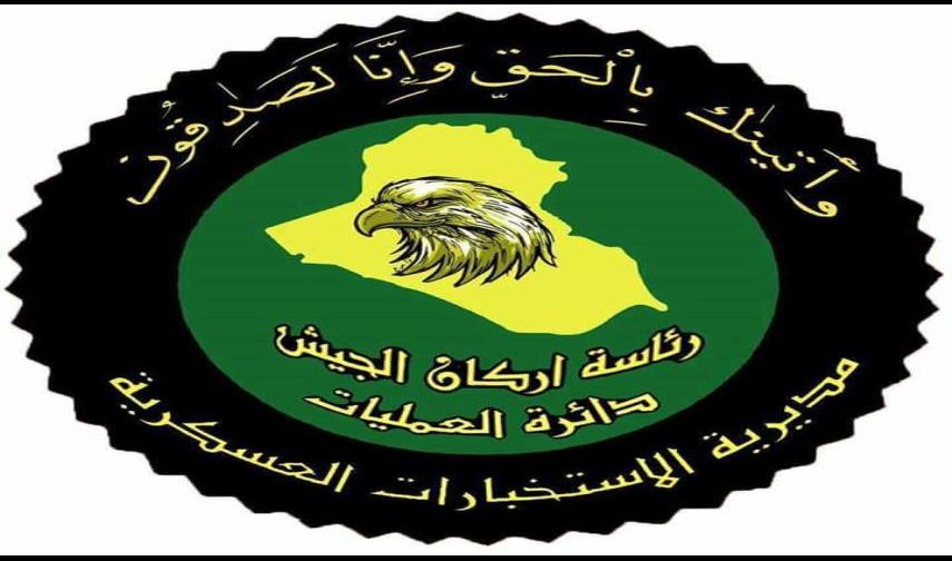  الاستخبارات العسكرية تعتقل ارهابي فيما يسمى بالدفاع الجوي لداعش جنوب الموصل