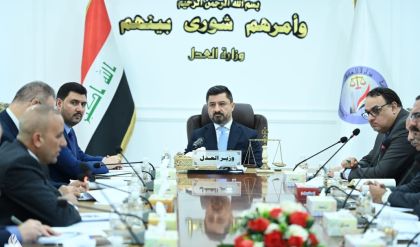 وزير العدل يناقش تقرير العراق الخاص باتفاقية القضاء على التمييز العنصري