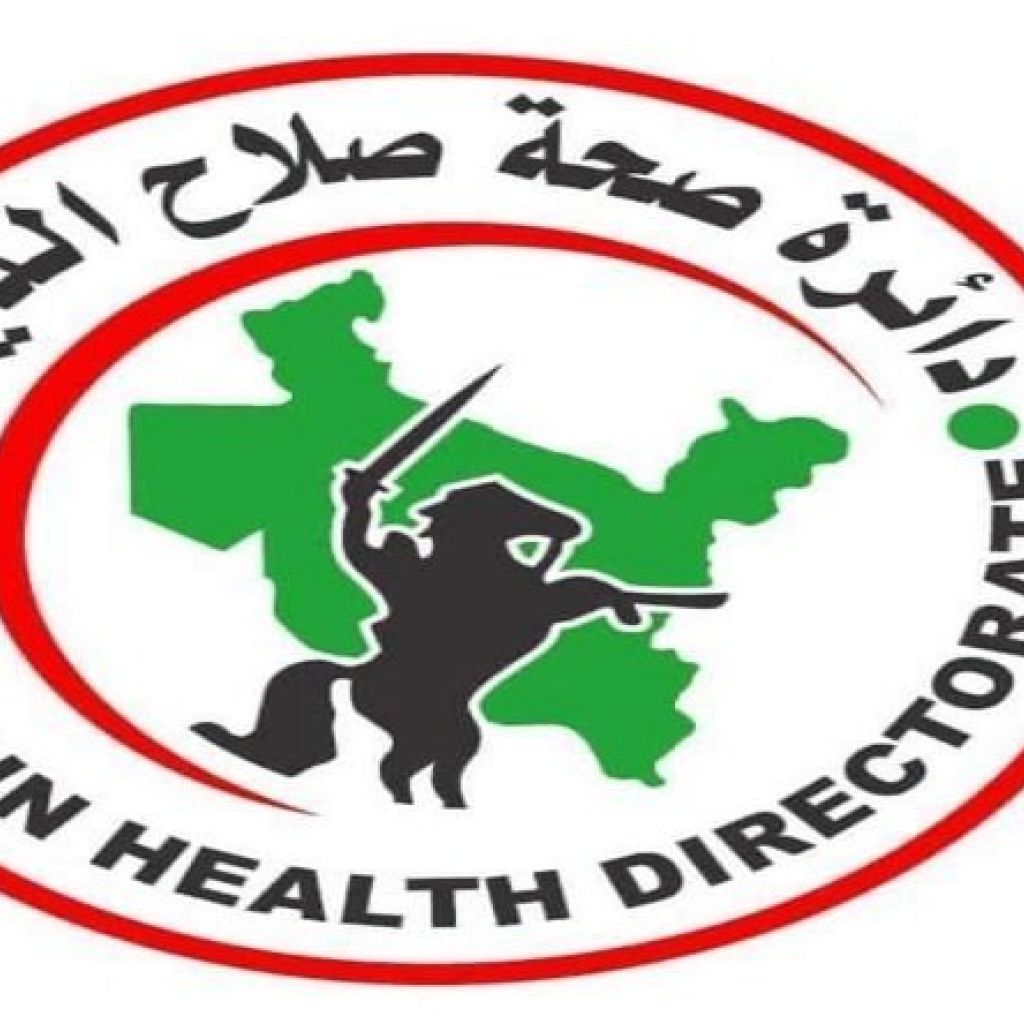 صحة صلاح الدين تكشف عن 30 مشروعاً بين منجز وقيد التنفيذ