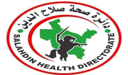 صحة صلاح الدين تكشف عن 30 مشروعاً بين منجز وقيد التنفيذ