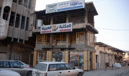 عودة الروح لمكتبات الموصل بعد تدميرها على يد داعش في العراق