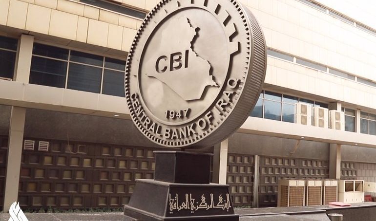 المركزي يوجه باعتماد الدينار في الخدمات المالية الإلكترونية المقدمة داخل العراق