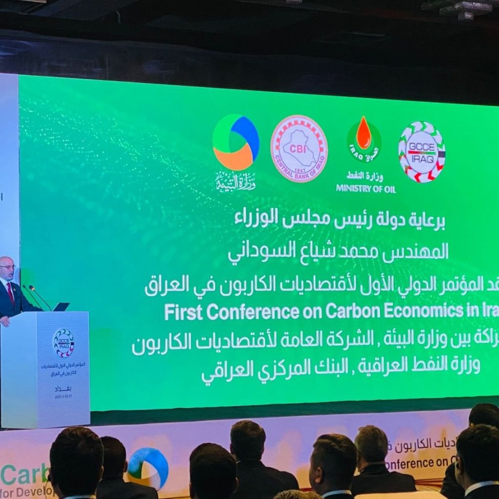 وزير البيئة: مشاريع الكربون ستوفر دخلاً إضافياً للعراق وتستقطب استثمارات دولية