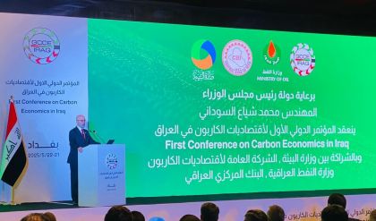 وزير البيئة: مشاريع الكربون ستوفر دخلاً إضافياً للعراق وتستقطب استثمارات دولية
