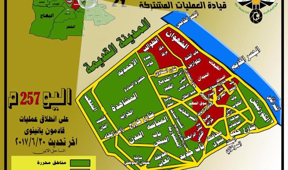 خارطة توضح آخر مواقع داعش في الموصل القديمة