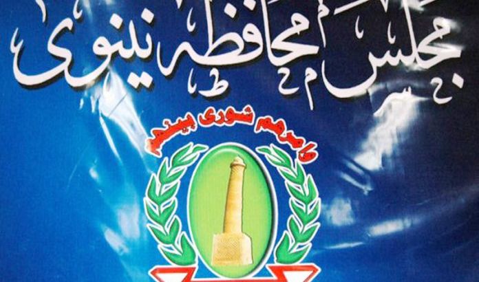 مجلس نينوى يطالب التجارة بدفع أموال بدل مفردات التموينية لسنوات “داعش”