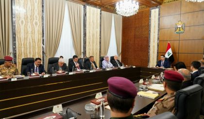 المجلس الوزاري برئاسة القائد العام يعلن إقرار ستراتيجية الأمن الوطني