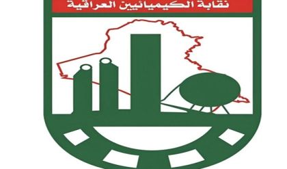 نقابة الكيميائيين تكشف تفاصيل أول مشاركة للعراق في أولمبياد الكيمياء العالمي