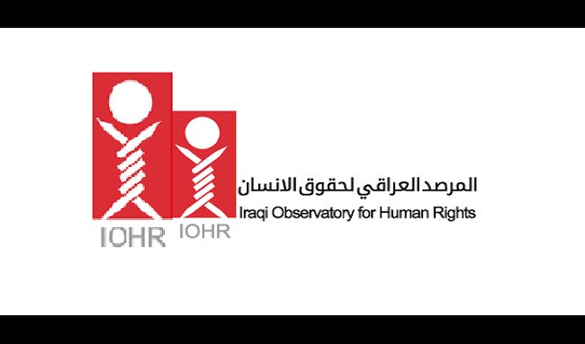  المرصد العراقي لحقوق الانسان يؤكد استخدام العنف والقوة المفرطة ضد المتظاهرين