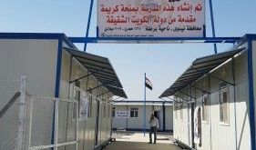 تربية نينوى تفتتح مدرسة في برطلة ضمن منحة الكويت