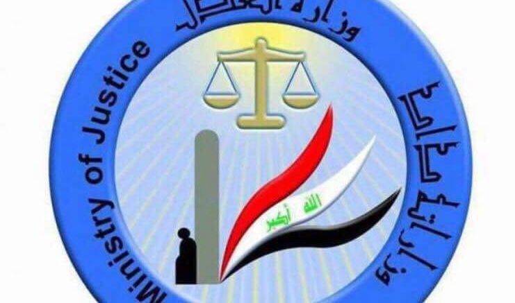  العدل: السجن 7 سنوات لمتعهد إطعام تلاعب بأعداد موقوفي مديرية شرطة نينوى