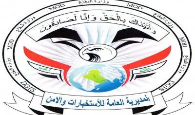 استخبارات نينوى تلقي القبض على 5 اشخاص يبتزون الاهالي في مدينة الموصل