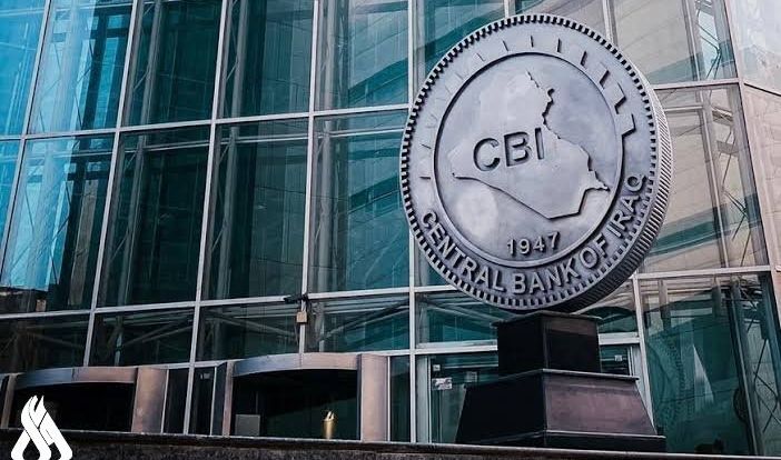 البنك المركزي يعلن قرب إصدار قرار بشأن إمكانية طبع فئة 20 ألف دينار