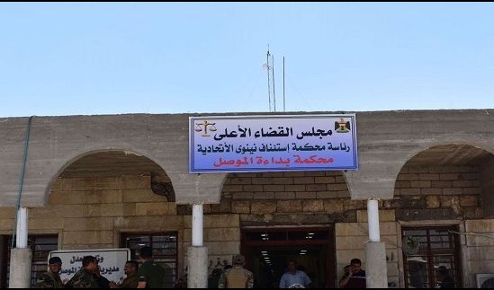 استئناف نينوى تعيد افتتاح محكمتين بالجانب الأيمن في الموصل