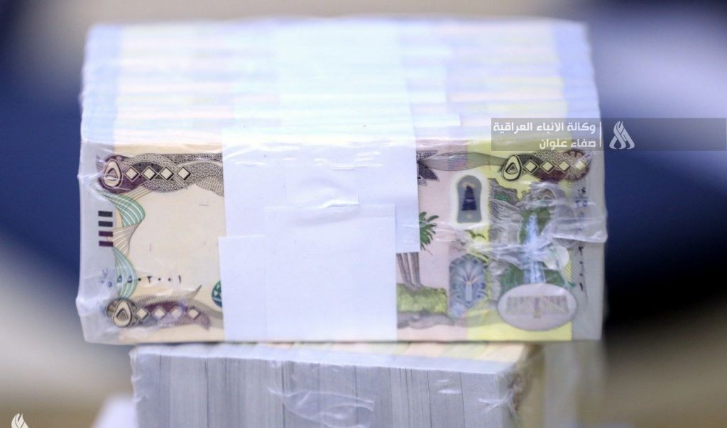 مصرف الرشيد يعلن ضوابط قرض (150) مليون دينار للموظفين والمواطنين