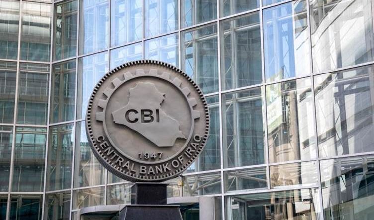 البنك المركزي: المصارف مطالبة بالتأكد من عدم شمول طالبي الدولار بالعقوبات