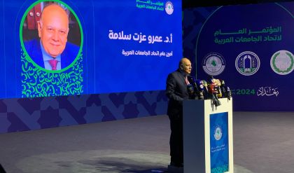 الأمين العام لاتحاد الجامعات العربية يؤكد من بغداد السعي لتحقيق أهداف التنمية المستدامة
