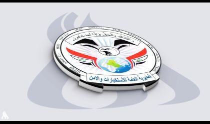 القبض على ثلاثة مطلوبين بينهم امرأة بتهمة الإتجار بالبشر والمخدرات في محافظتين