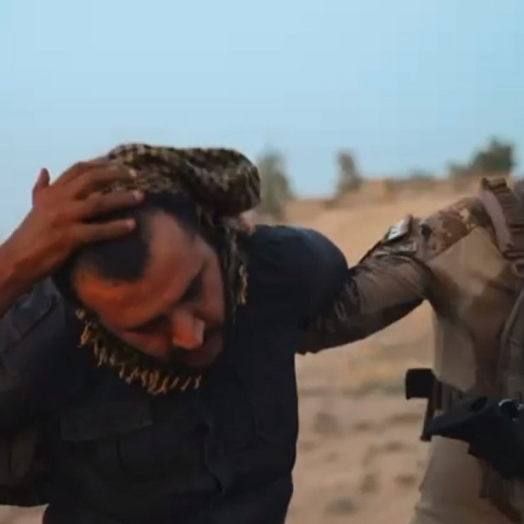 القبض على ما يسمى