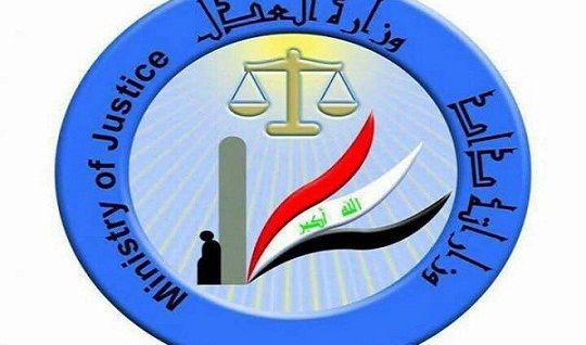 وزير العدل يوجه بافتتاح دائرة الكاتب العدل في ايسر الموصل