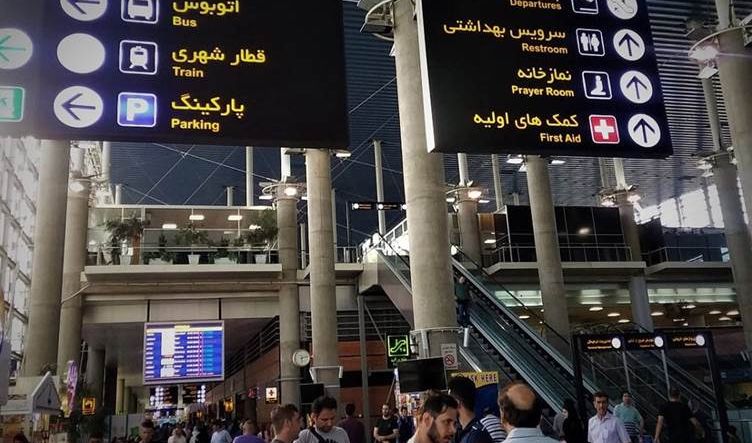 الخطوط الجوية العراقية تصدر توضيحاً بشأن حادثة مطار طهران