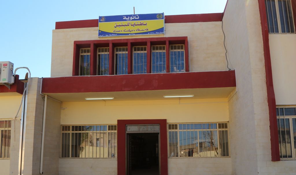 الـ undp تعيد تأهيل ثلاث مدارس وتتهعد بأعادة اعمار 400 منزل في باطنايا شمال الموصل