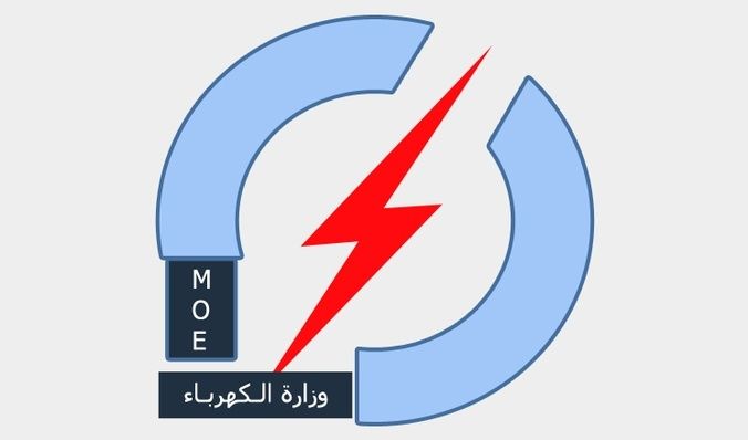 وزارة الكهرباء تجهز مدينة الموصل ب820 ميغا واط