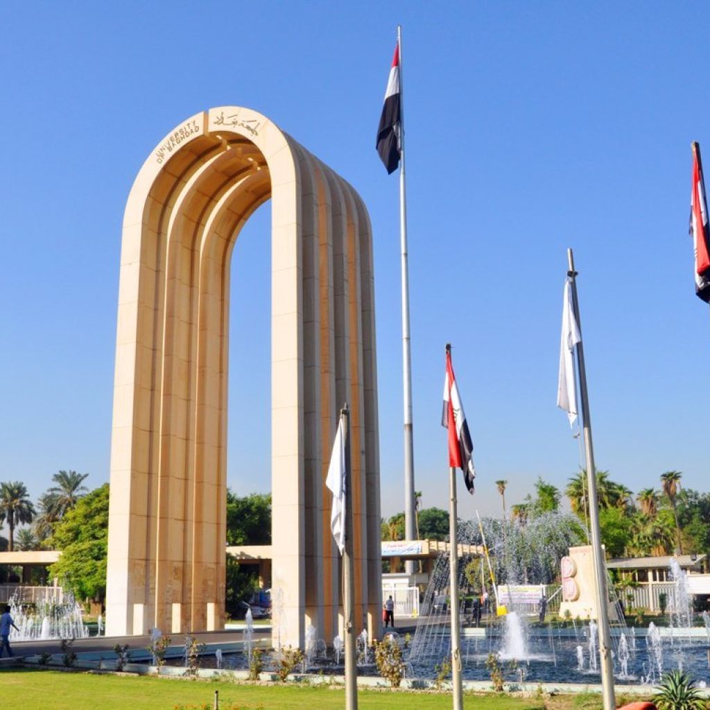 خمس جامعات عراقية تتصدرها بغداد في تصنيف عالمي