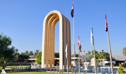 خمس جامعات عراقية تتصدرها بغداد في تصنيف عالمي